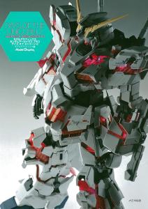 Gundam Archives Plus Days Of Unicorn 2