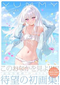 Mignon Art Book YUMMY TUMMY