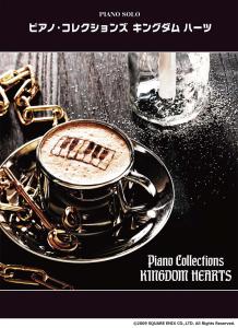 Piano Solo Piano Collections Kingdom Hearts