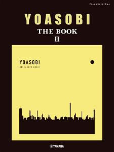 Piano solo/duet YOASOBI THE BOOK 3