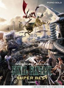 Piano Solo Final Fantasy/Super Best