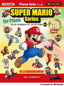 Piano Solo Super Mario Series/Super Best plus