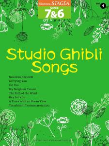 Electone STAGEA GRADE 7 & 6 Vol.1 Studio Ghibli Songs(+USB)/English Version: Electone STAGEA Grade 7~6 Volume 1: Studio Ghibli Works Collection (USB included) (English version)