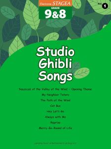 Electone STAGEA GRADE 9 & 8 Vol.1 Studio Ghibli Songs(+USB)/English Version: Electone STAGEA Grade 9~8 Volume 1: Studio Ghibli Works Collection (with USB) (English Version)