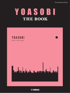 Piano solo/duet YOASOBI THE BOOK