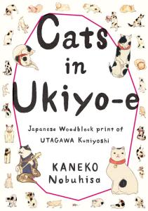Cat and Kuniyoshi