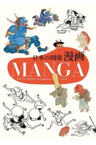 Japanese iconography manga
