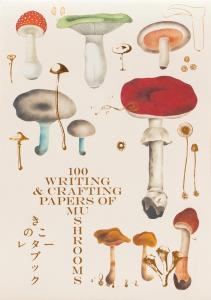 mushroom letter book