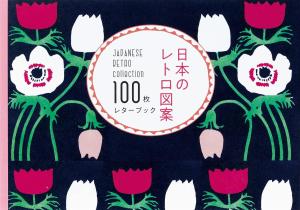 100-sheet letter book with Japanese retro designs
