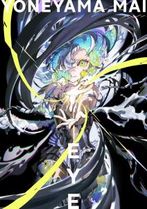 EYE YONEYAMA MAI Mai Yoneyama Works Collection