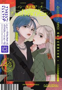 New Real Clothes Illustration-Creators File Depicting The Diverse World Of Fashion-