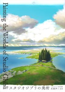 The Art of Studio Ghibli - Hayao Miyazaki Artworks