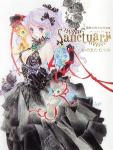 Mutsumi Inomata 40Th Anniversary Art Collection Sanctuary