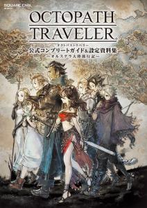 OCTOPATH TRAVELER Official Complete Guide & Setting Document Collection - Orustella Continent Travelogue - (Se-Mook)