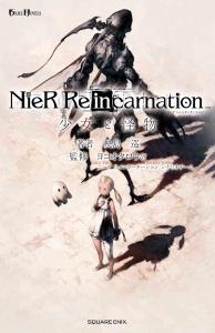 Novel Nier Re[In]Carnation Girl And Monster (Game Novels)