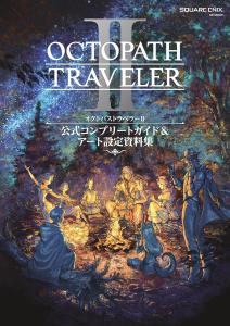 Octopath Traveler II Official Complete Guide & Art Setting Material Collection (Se-Mook)