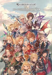 Granblue Fantasy IV GRAPHIC ARCHIVE