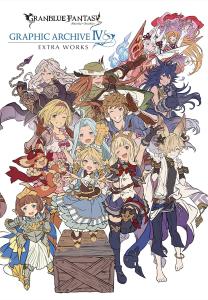 Granblue Fantasy IV GRAPHIC ARCHIVE EXTRA WORKS