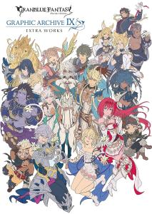 GRANBLUE FANTASY GRAPHIC ARCHIVE ? EXTRA WORKS