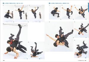 Real Action Poses Collection 02 Body action edition