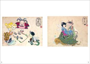 Ayako Ishiguro's works collection