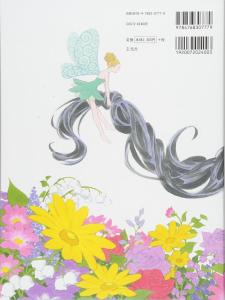 Doodle Note Eisaku Kubonouchi Works Collection