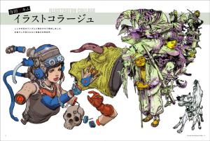 Katsuya Terada + Kim Jeong Ki illustration collection (Genkosha MOOK)