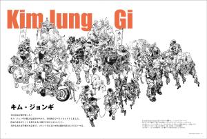 Katsuya Terada + Kim Jeong Ki illustration collection (Genkosha MOOK)