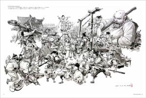 Katsuya Terada + Kim Jeong Ki illustration collection (Genkosha MOOK)