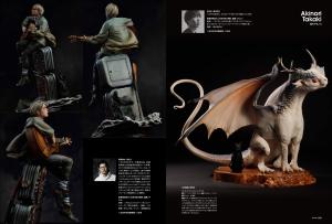 SCULPTORS01 Sculpters 01 (Genkosha MOOK)