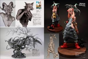 SCULPTORS01 Sculpters 01 (Genkosha MOOK)