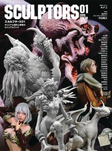 SCULPTORS01 Sculpters 01 (Genkosha MOOK)