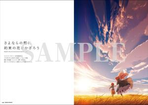 Lilium Yuriko Ishii Animation Works