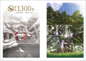 Lilium Yuriko Ishii Animation Works