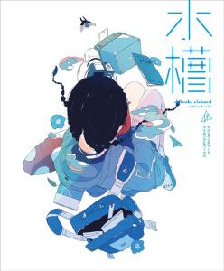 Aquarium Daisuke Richard Making & Works