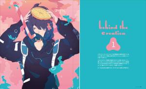 Aquarium Daisuke Richard Making & Works