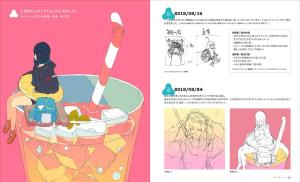 Aquarium Daisuke Richard Making & Works