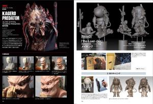 SCULPTORS02 Sculpters 02 (Genkosha MOOK)