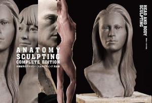 Yuji Katagiri's Anatomy Sculpting Complete Edition