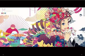 Akiakane Art Book Aftermath