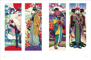 Akiakane Art Book Aftermath