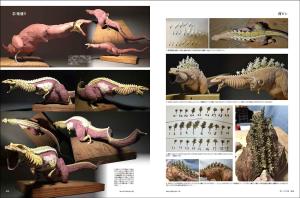 Takayuki Takeya Creation of Awe [tankobon_hardcover] Takayuki Takeya [Mar 30, 2020]?c