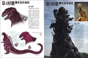 Takayuki Takeya Creation of Awe [tankobon_hardcover] Takayuki Takeya [Mar 30, 2020]?c