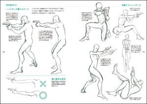 Junichi Hayama Animator's Sketch Collection of moving character sketches - Battle character edition -