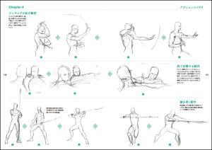 Junichi Hayama Animator's Sketch Collection of moving character sketches - Battle character edition -