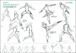 Junichi Hayama Animator's Sketch Collection of moving character sketches - Battle character edition -