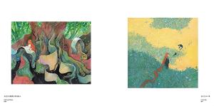 Collection of Yoriyuki Ikegami's works