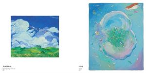 Collection of Yoriyuki Ikegami's works