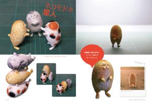 The Art of Mechissai