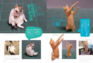 The Art of Mechissai